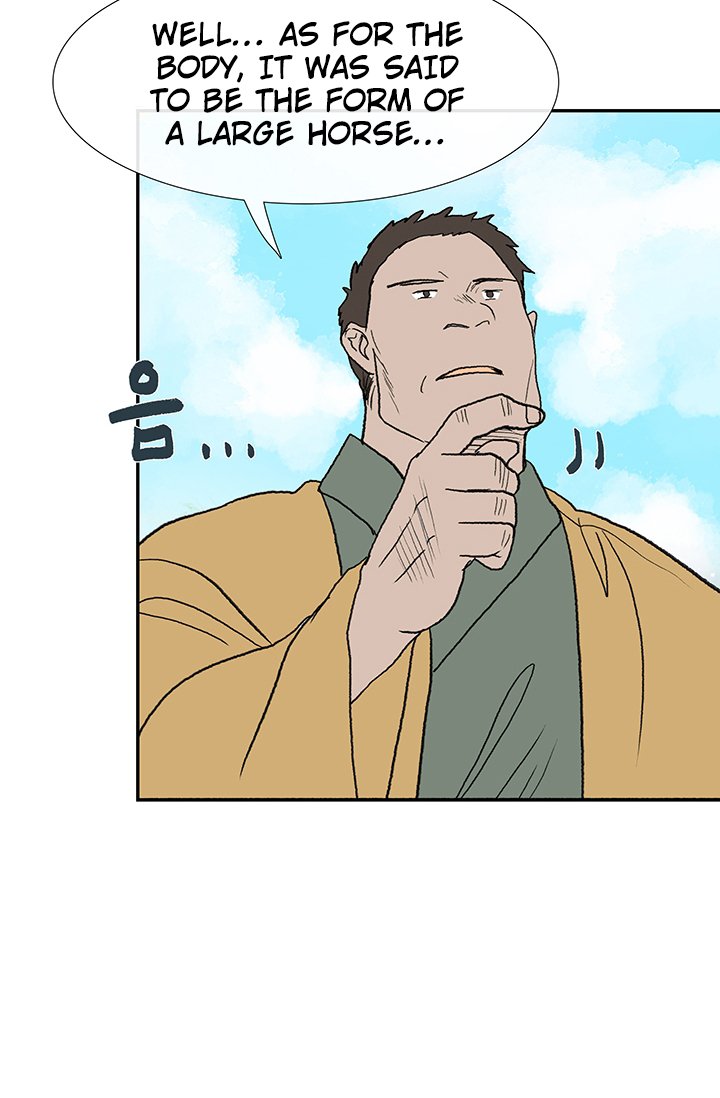 The Scholar's Reincarnation Chapter 86 50